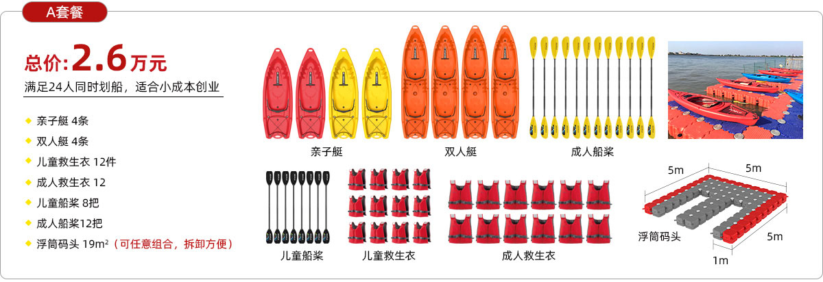 Tao-Can-Jie-Shao_02.jpg