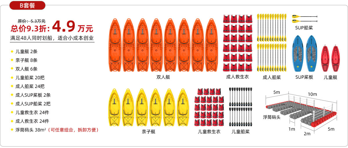 Tao-Can-Jie-Shao_04.jpg